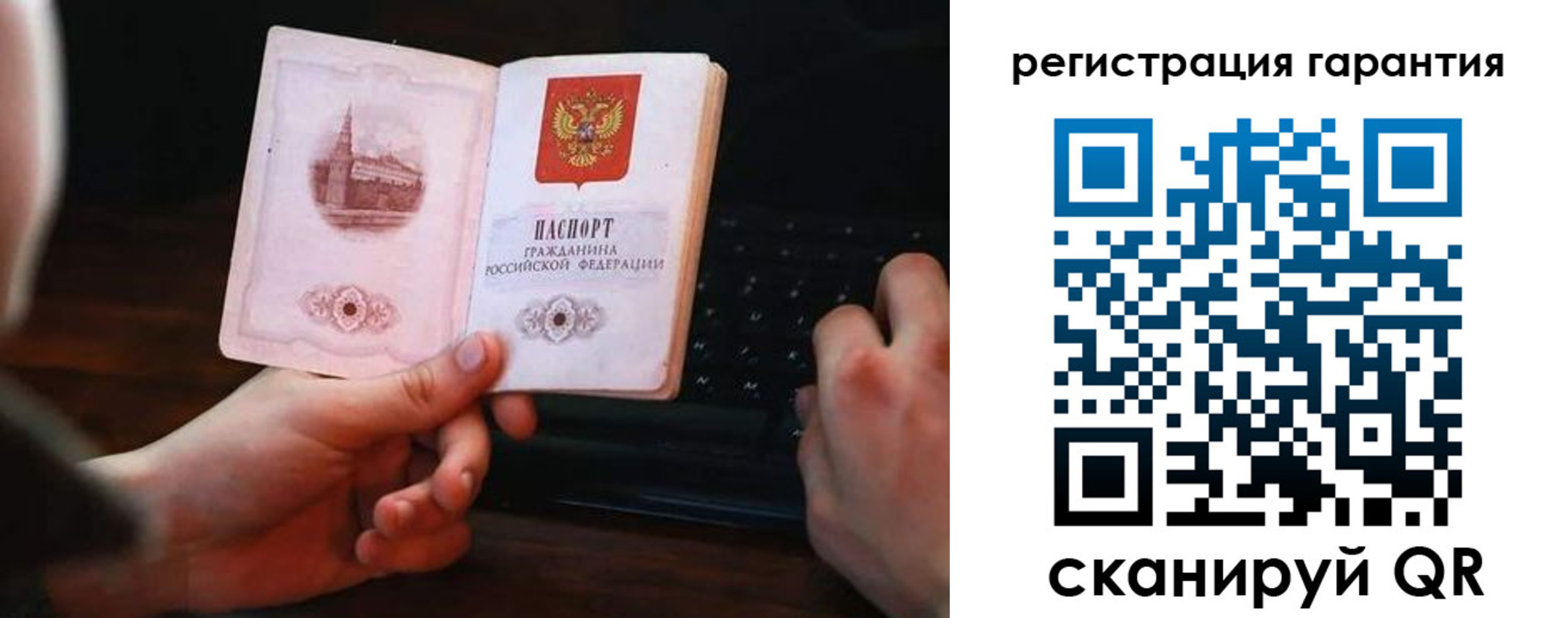где прописаться в Дрезне
