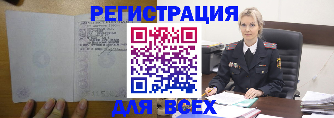 регистрация для дет. сада в Дрезне